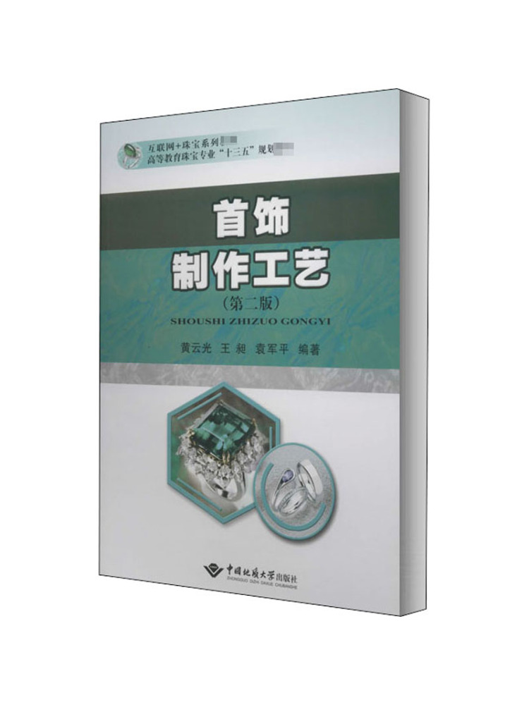 Book-Winshare Jewelry Making T - Jewelry Making University 评论和价格