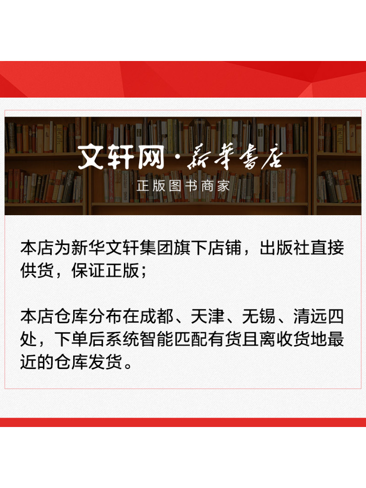 Book-Winshare Jewelry Making T - Jewelry Making University 评论和价格